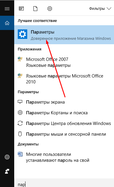 Якщо ви перейшли на нову Windows 10, але з якихось причин вона не сподобалася, то можете виконати відкат до попередньої операційної системи, яка була встановлена ​​на комп'ютері раніше