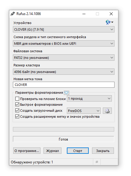 програма Windows USB / DVD Download Tool або Rufus (більш кращий варіант),   флешка об'ємом більше 4 Гб   iso-образ Windows 7-10