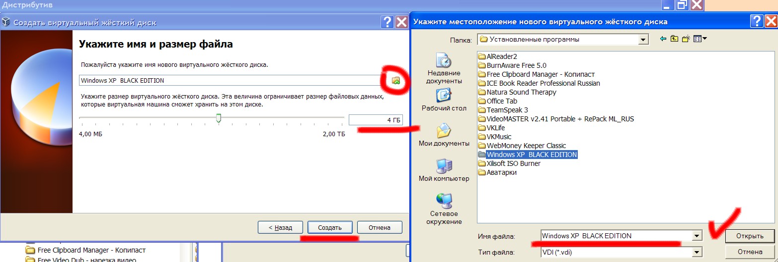 Як правило, Windows XP займає місця на жорсткому диску близько 1,5 Гб, а Windows 7 - цілих 8 Гб
