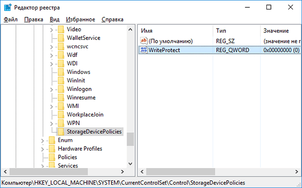 Kaloni blloqet e hapjes së blloqeve në regjistrin e Windows: