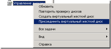 У Windows Server 2008 R2 це можна зробити прямо з Диспетчера сервера / Управління дисками