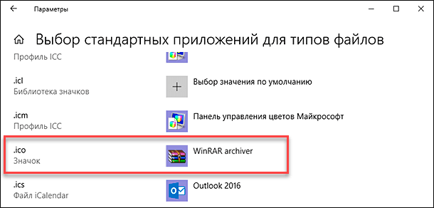 У спливаючому меню виберіть опцію провідника файлів «Windows»