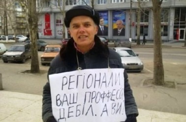 12 жовтня 2011, 13:52 Переглядiв:   Щоб отримати квитанцію українською мовою - потрібно звертатися в суд