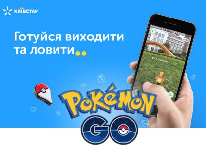 Надпопулярне додаток Pokémon Go для iOS і Android поки офіційно є тільки в США, Австралії, Нової Зеландії та Німеччини, але за лічені дні встигло завоювати весь світ