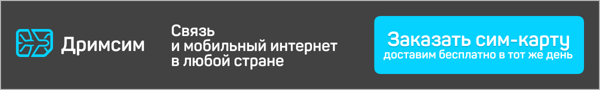 Активація цих тарифів на новій сім-карті безкоштовна, але сім-карта коштує 20 €