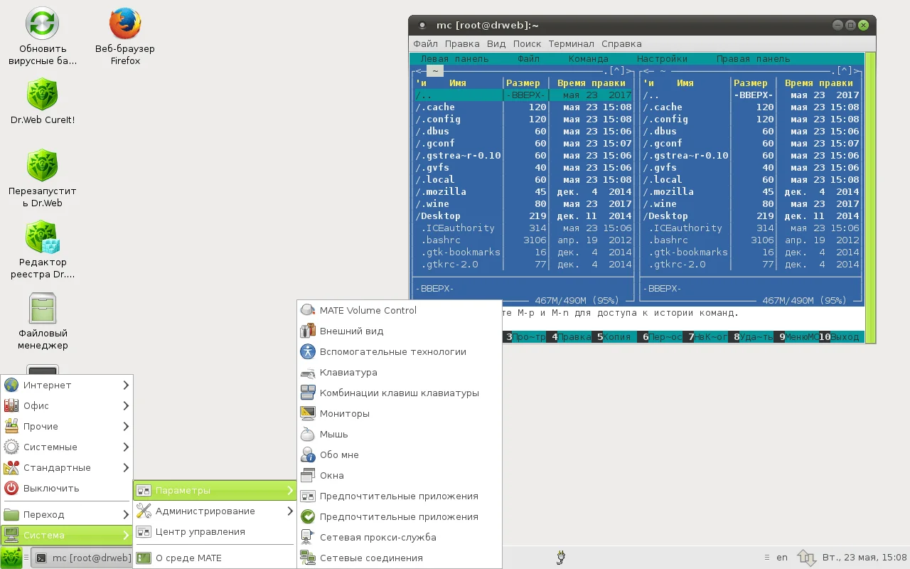 Web LiveDisk - безкоштовний антивірусний інструмент для системних адміністраторів і користувачів, який призначений для відновлення заражених і незагружаемую комп'ютерів під управлінням ОС Windows