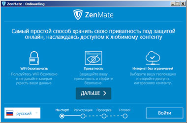 Інтерфейс і функціональні можливості ZenMate