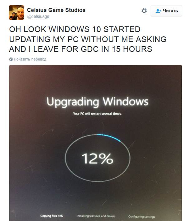 1 в стилі: «відійшов за чаєм, повернувся, а Windows 10 вже встановлюється на ПК»