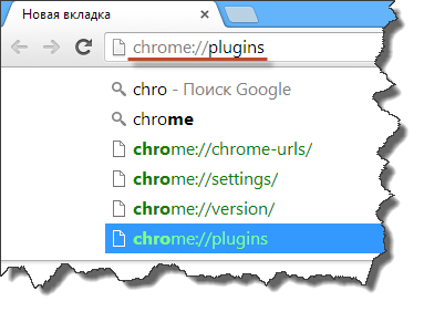 У рядок браузера вставте наступне «chrome: // plugins» і натисніть «Enter»