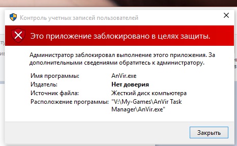 В англійській версії Windows 10 помилка вигладить так:
