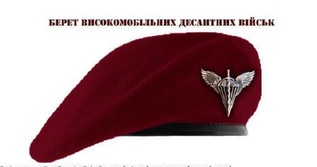 Чи не кашкет, а бере кольору крові, пролитої в боях за державний суверенітет, територіальну цілісність і свободу України , - йдеться в повідомленні