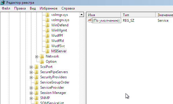 Тепер перебуваючи в потрібному місці реєстру створіть новий каталог ось з такою назвою MSIServer і в ньому автоматично з'явиться параметр Default, встановіть йому значення Service, для цього клікніть по ньому подвійним кліком