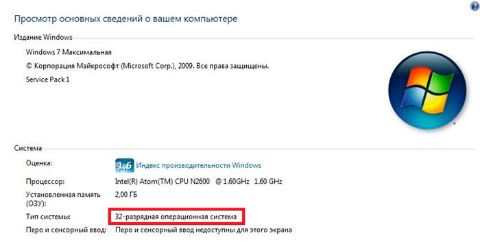 Щоб встановити Windows 10 з офіційного сайту треба скачати російську версію дистрибутива, розробники пропонують образи для   32-ти і 64-ти бітних   систем - перш ніж почати завантаження обов'язково переконайтеся, що програма відповідає характеристикам комп'ютера, в іншому випадку нічого хорошого з цього не вийде